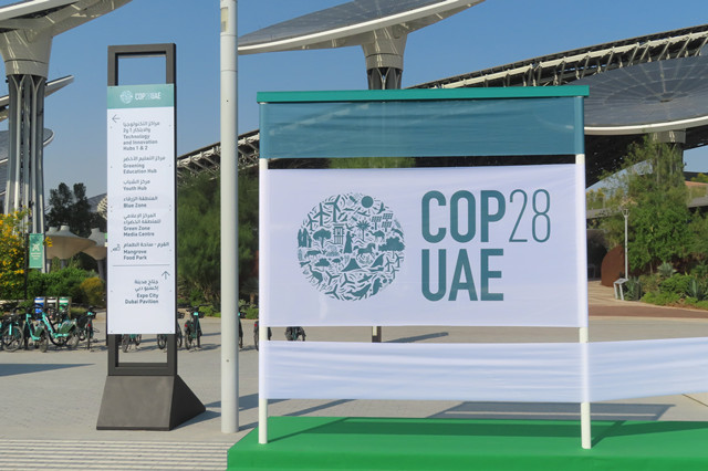 阿联酋主办的cop28(来源：第一财经记者钱小岩摄）