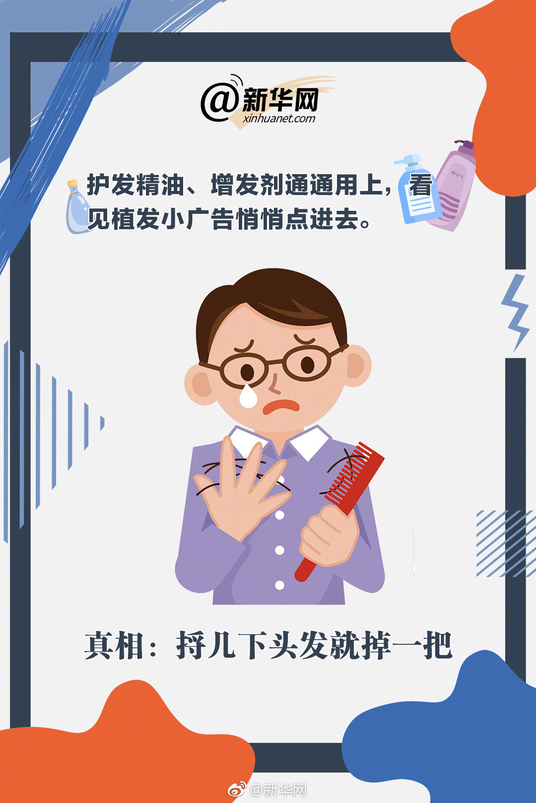增供给优结构 线上消费活力足