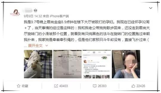 事业编招聘公示“处长之子”，背后有何用意？