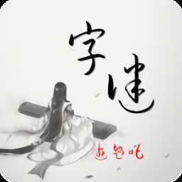 泉州民营企业贷款余额同比增长18.93%