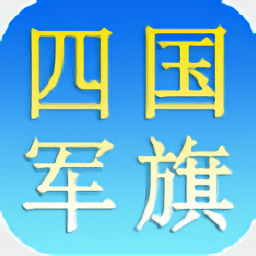 国家移民管理局：三季度1.23亿人次出入境