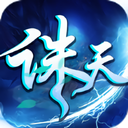 休闲