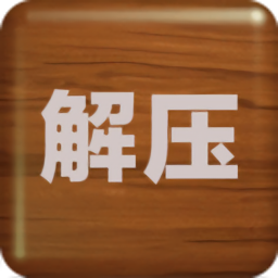 娱乐