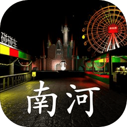 休闲