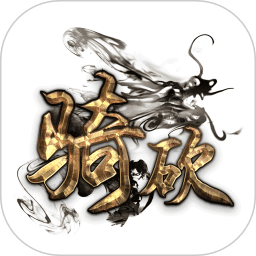 筑牢安全防线 守护万家灯火（新春走基层）