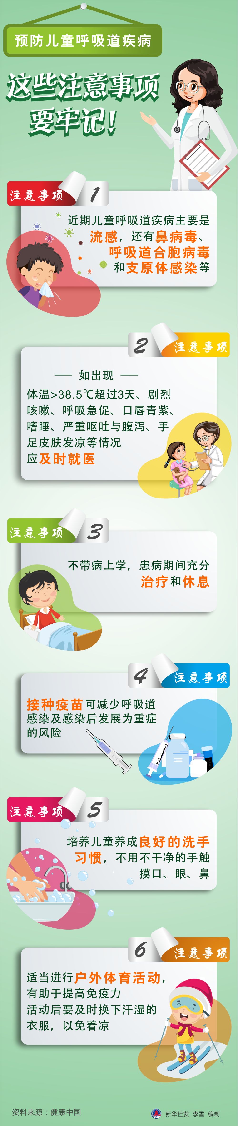 295508640fe0e042af08a71d3a422fbe_quality,新华吸道q_80.jpg
